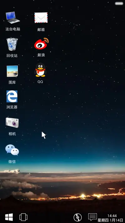 Windows10 标准版 高大上【好评返现】 - Screenshot 1
