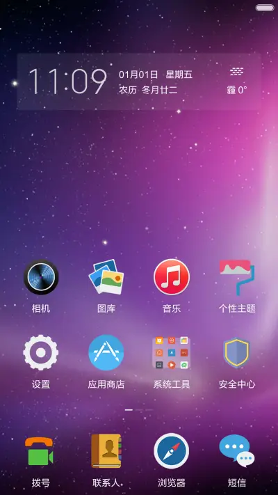 Mac OS 极致非凡（免费体验） - Screenshot 5