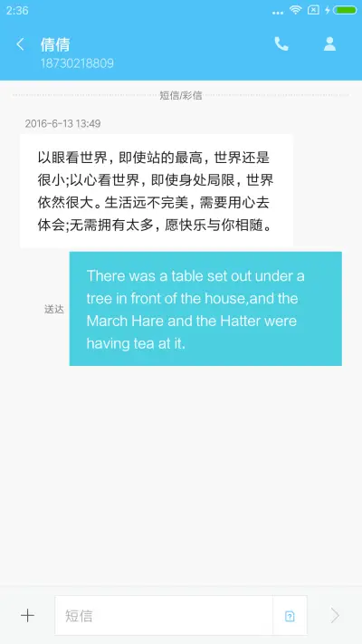 Quiet - Screenshot 8