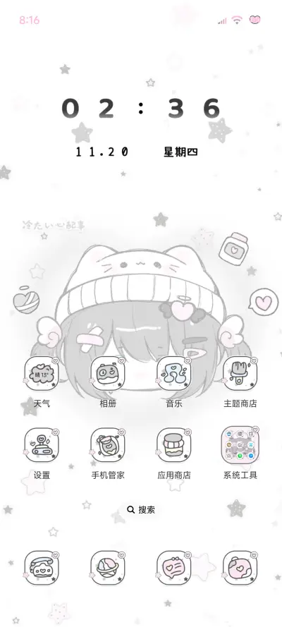 亚亚心碎小猫 - Screenshot 8