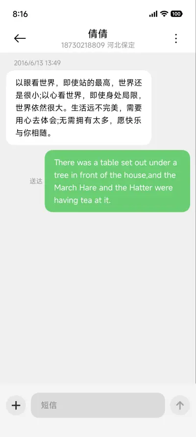 概念圆 - Screenshot 8