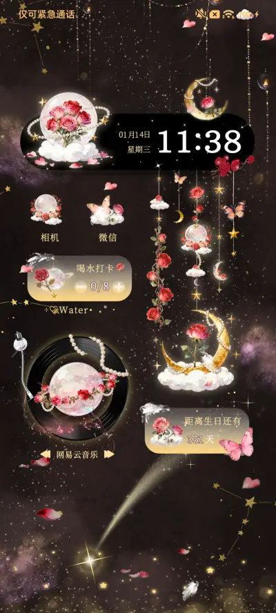 暗夜 玫瑰星球风铃 - Screenshot 3