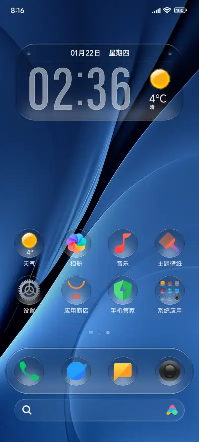 Crystal - Screenshot 2