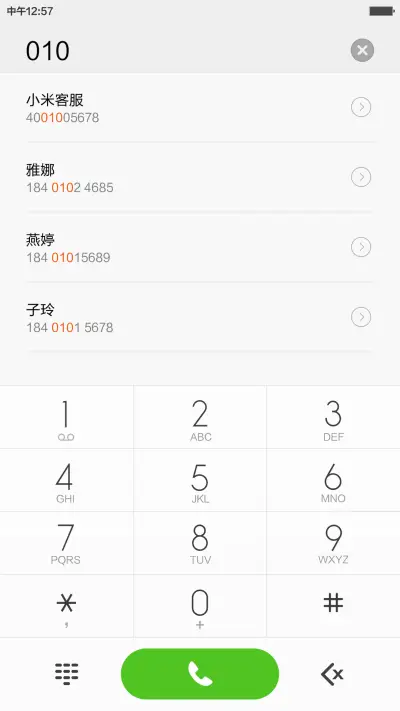 tblue - Screenshot 6