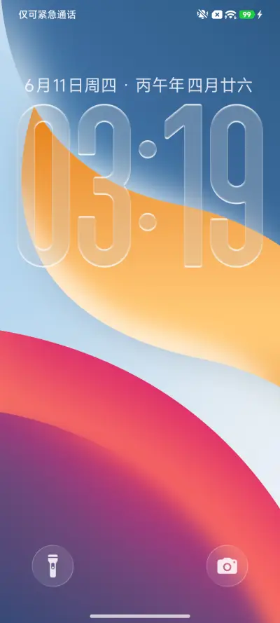 液态玻璃超椭圆OS THEME for Xiaomi MIUI HyperOS