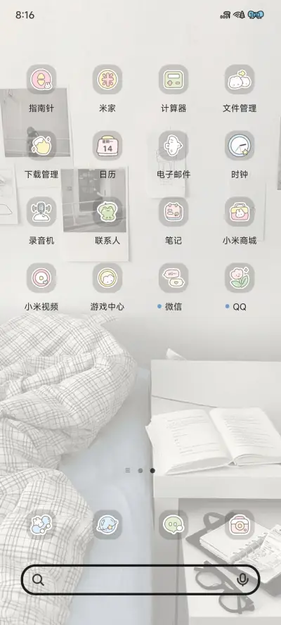 ins 治愈小世界 - Screenshot 4