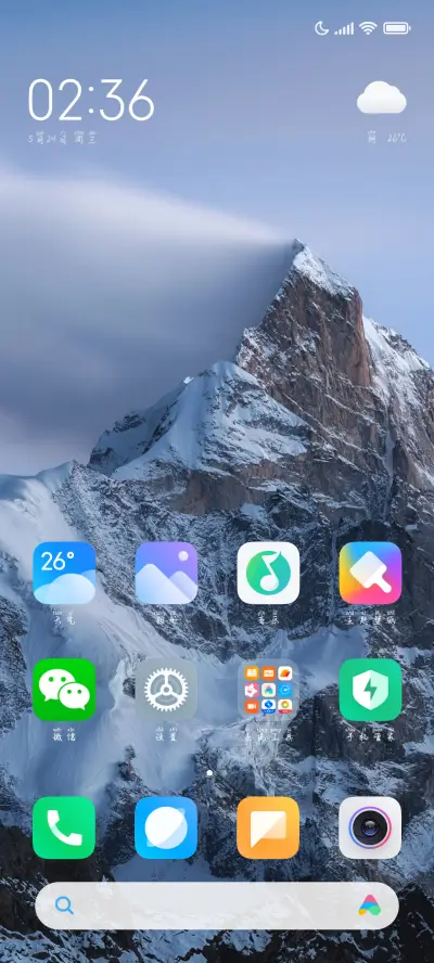 祝你有诗有酒有远方 - Screenshot 5