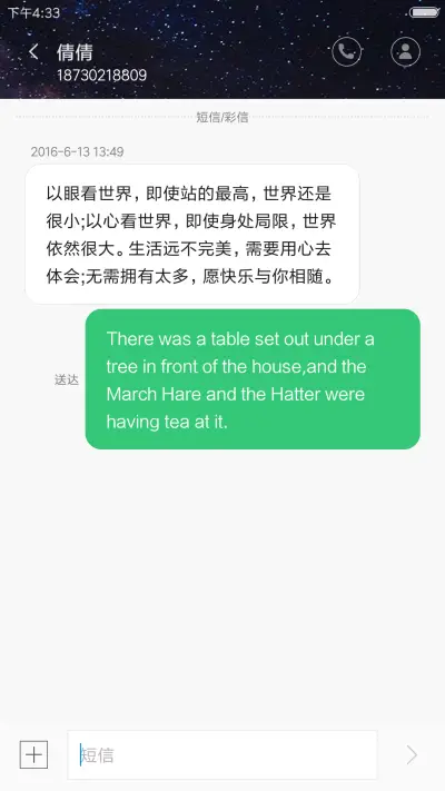 唯美风景 夏夜 - Screenshot 8