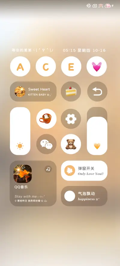 ins挡不住的心动 - Screenshot 6