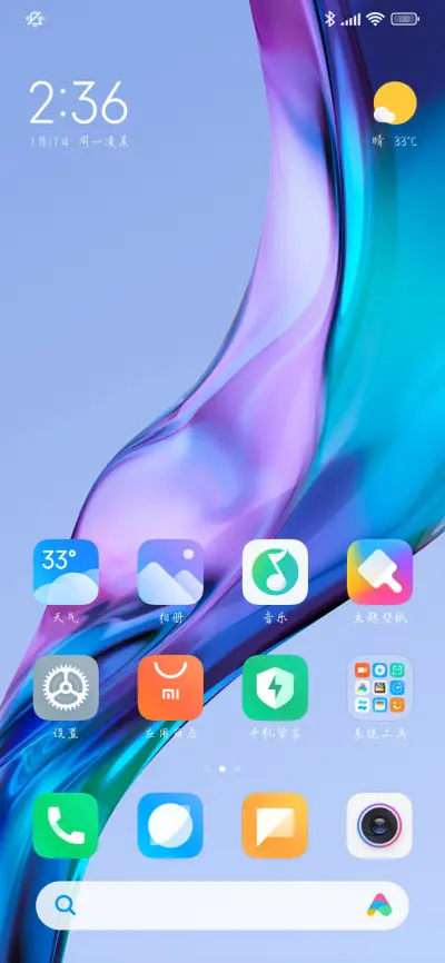 洛神赋小楷 - Screenshot 5