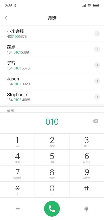 放逐SO - Screenshot 6