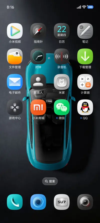 小米SU7 - Screenshot 4