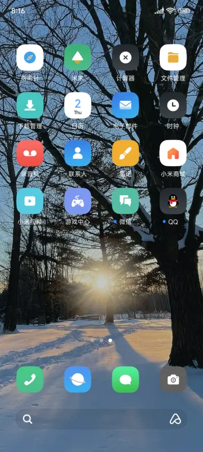 ins简约光 - Screenshot 3