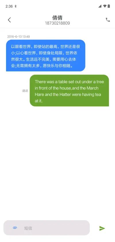 氢 - Screenshot 8