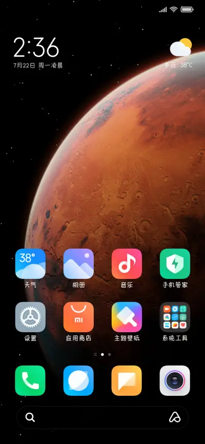 海盐柠檬味的暗恋 - Screenshot 5