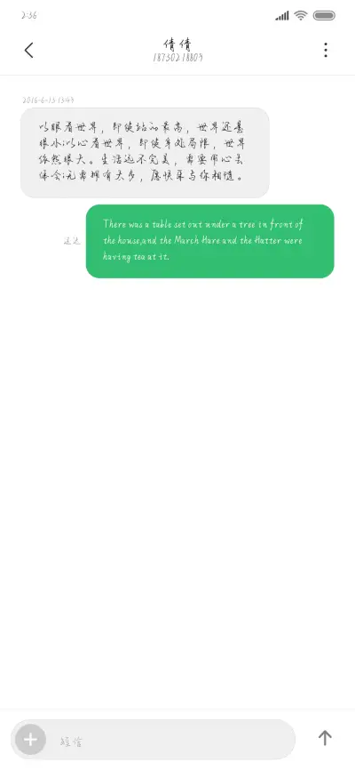 各生欢喜一别两宽 - Screenshot 3