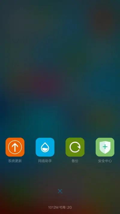 6S完美复刻 - Screenshot 6