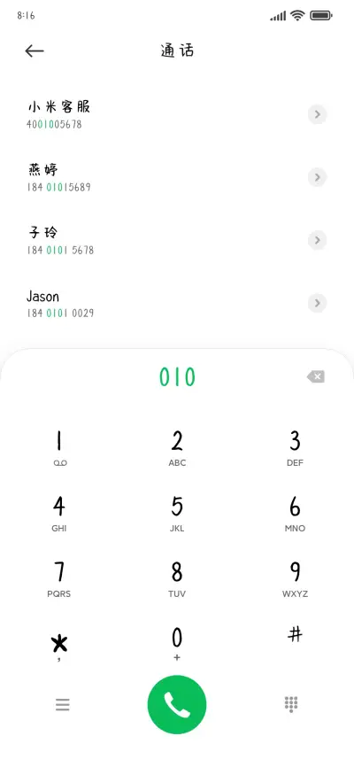 一起去逛超市 - Screenshot 1
