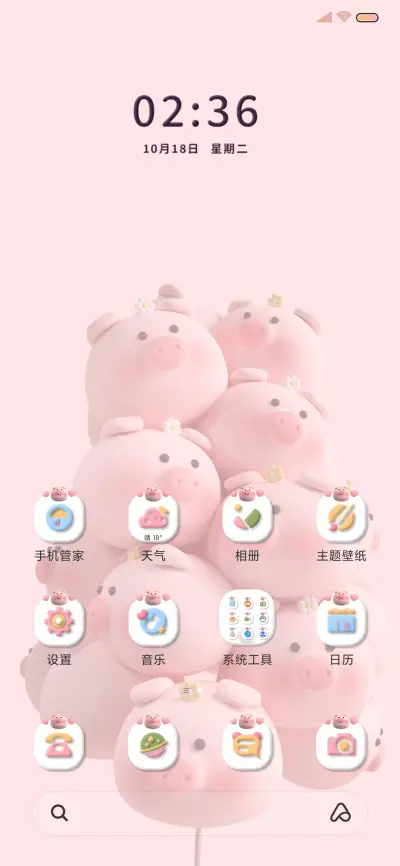 小猪堆堆气球 - Screenshot 2