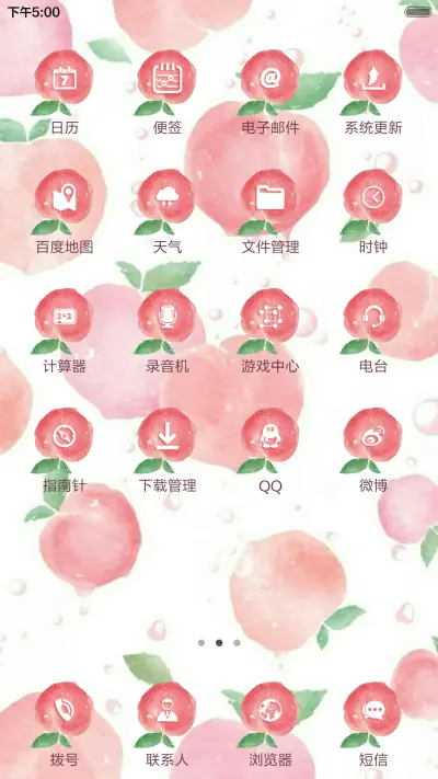 萌萌蜜桃君（动态+充电特效） - Screenshot 3