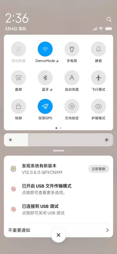 可可爱爱 嘀嗒兔 - Screenshot 5