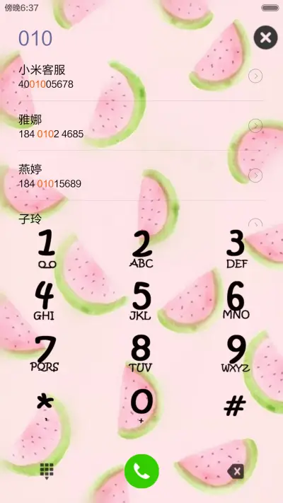 西瓜呀！西瓜 - Screenshot 6