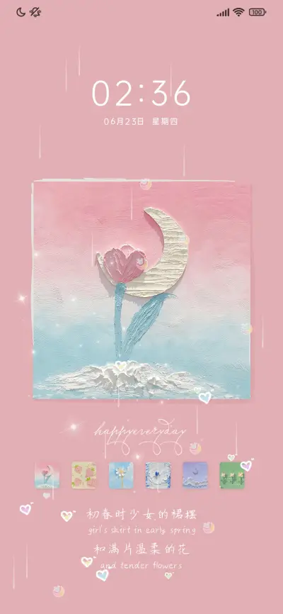 多壁纸 油画拼图