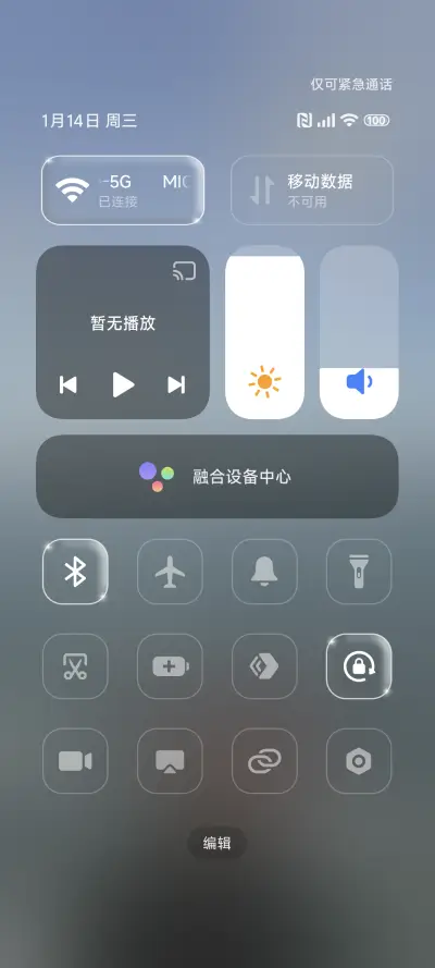 ins超级景深 - Screenshot 5