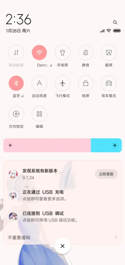可塑性记忆 - Screenshot 5