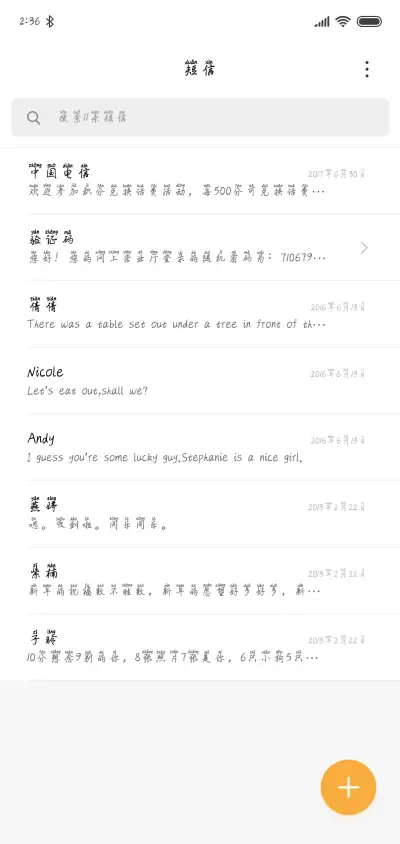 作业太多了 - Screenshot 2