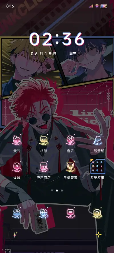 时光代理人炽热宫殿 - Screenshot 8