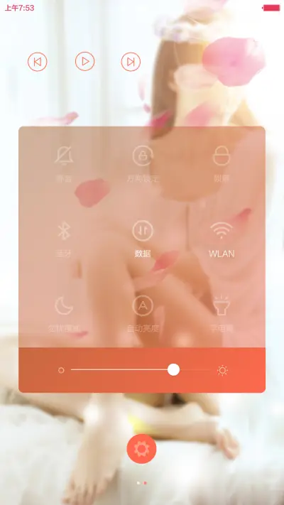 我和TA的甜蜜（默认密码0000） - Screenshot 12