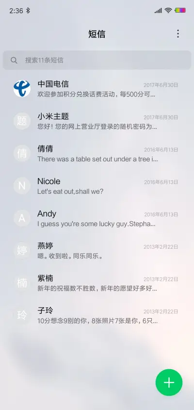 简约for星辰 - Screenshot 7