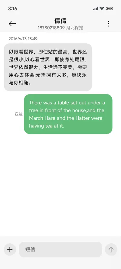 液态景深黑 - Screenshot 8