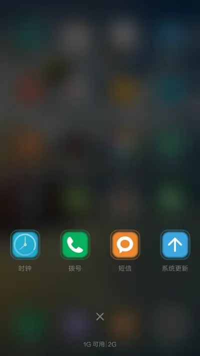 清新天空气球 - Screenshot 5