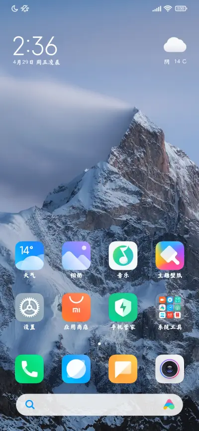 瑞美加丰颜楷书 - Screenshot 4