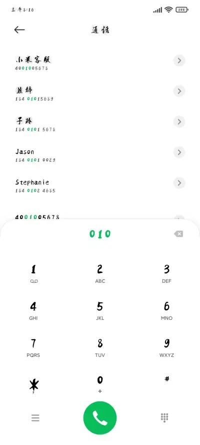 云浪追风 - Screenshot 1