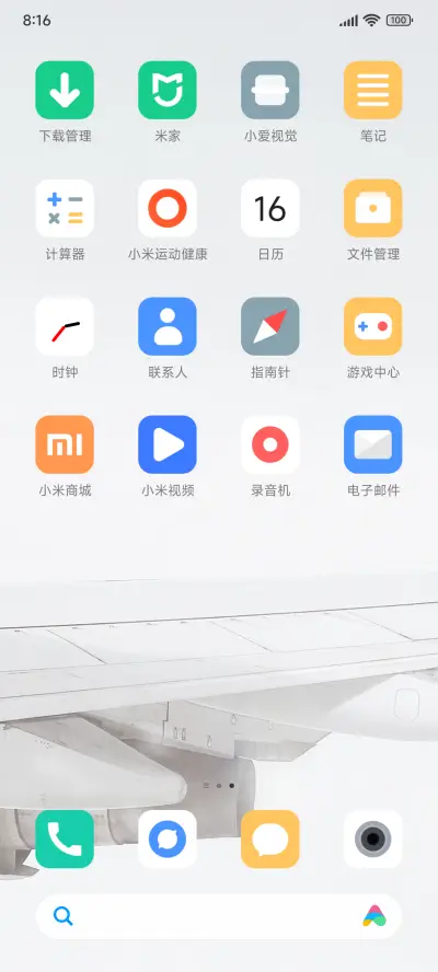 轻白Pro - Screenshot 2