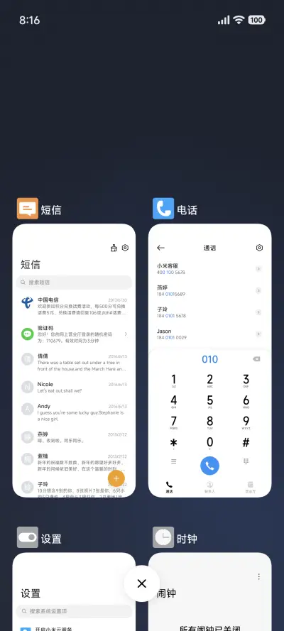 极简大图标 - Screenshot 4