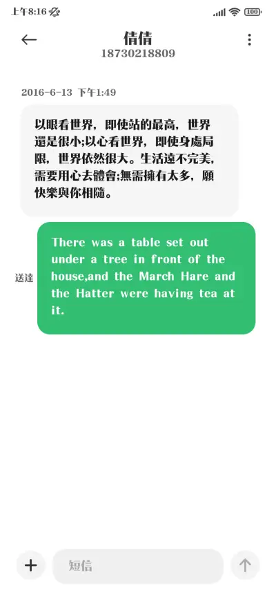 腾祥瀛宋繁W10 - Screenshot 4