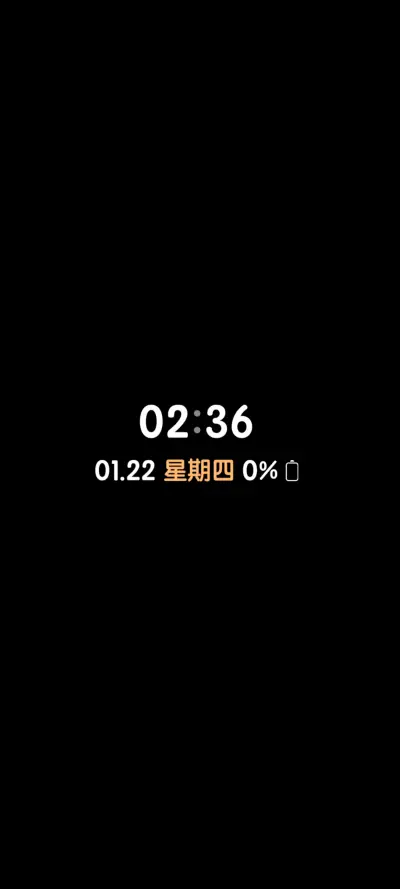 轻安 - Screenshot 1