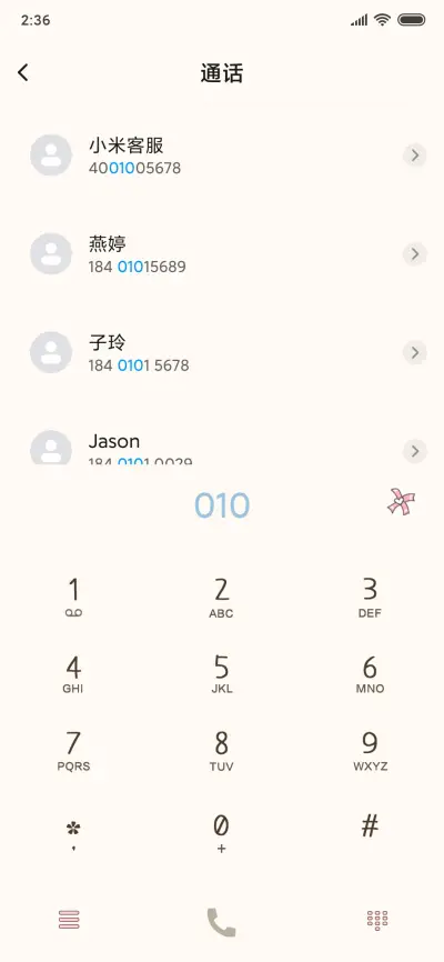 今天的事今天翻篇 - Screenshot 6