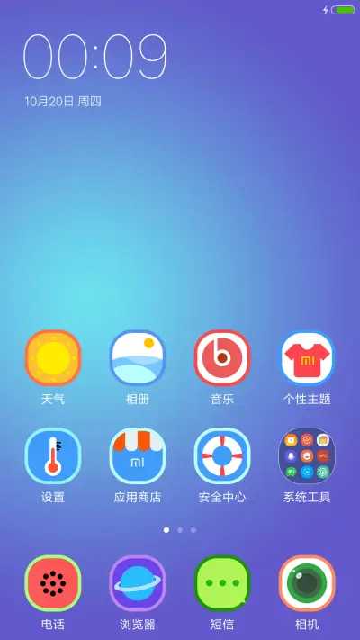 柠檬茶C - Screenshot 2