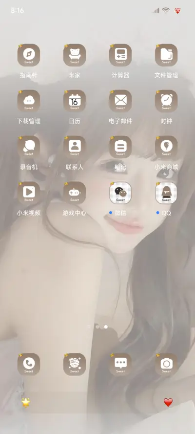 心动元气少女 - Screenshot 7