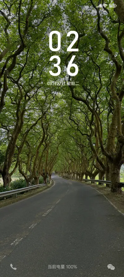 春天的颜色 护眼 - Screenshot 1