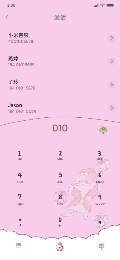 4可爱冬日猫咪 - Screenshot 6