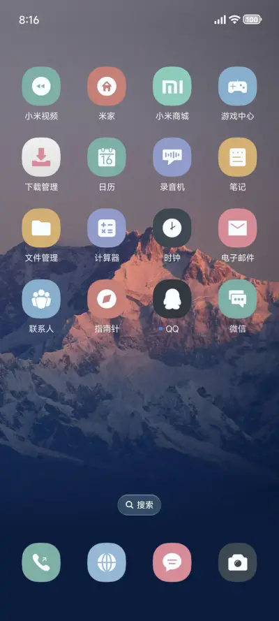 澎湃超级26 - Screenshot 3