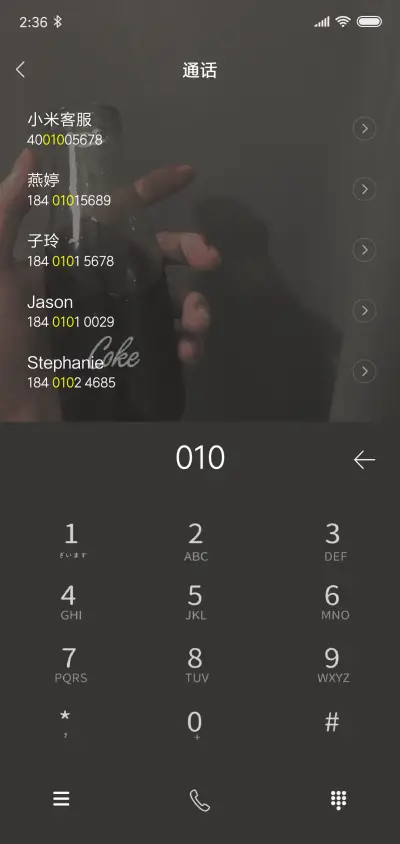 时光瘦了日系 - Screenshot 6