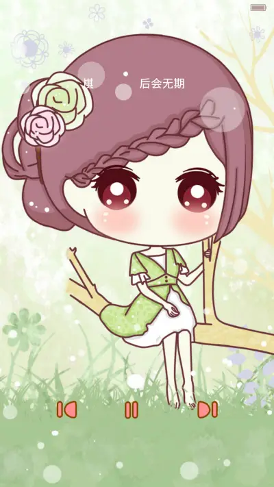 【ios+动态锁屏+自由桌面】小琢之森女系 - Screenshot 3