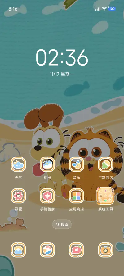 加菲猫家族矿工游戏 - Screenshot 3